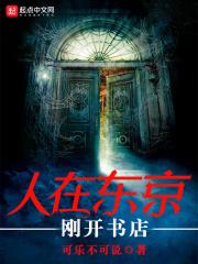 人在东京开始签到