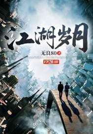 管他谁是谁什么意思