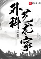 外科艺术家作者医用口罩