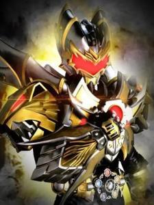 假面骑士打铠甲勇士