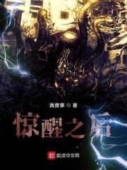 惊醒之后头疼怎么回事