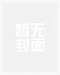斩魂重开