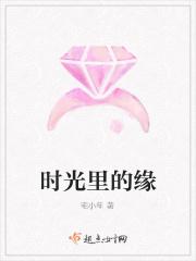 时光里歌曲原唱