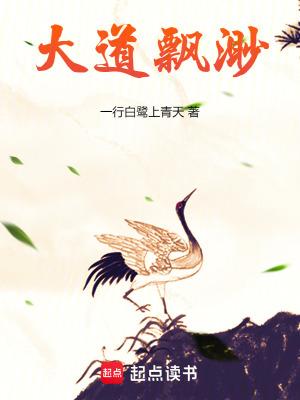 大道如浮云随风各消散的意思