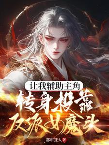 炮灰当自强百度百科