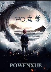 我捡垃圾养你啊小哥哥主角谁是向导